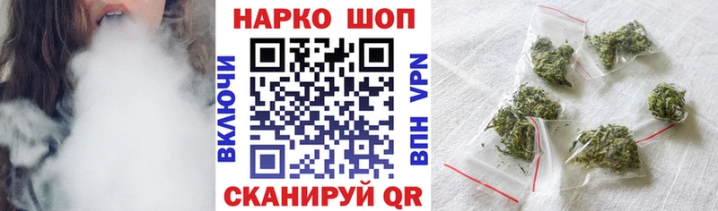 Наркотические вещества Ковров АМФЕТАМИН APVP Мефедрон Бошки Шишки