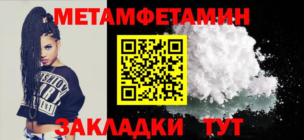 АМФ  АМФЕТАМИН 97%  Вход с VPN  Ковров  АМФЕТАМИН 