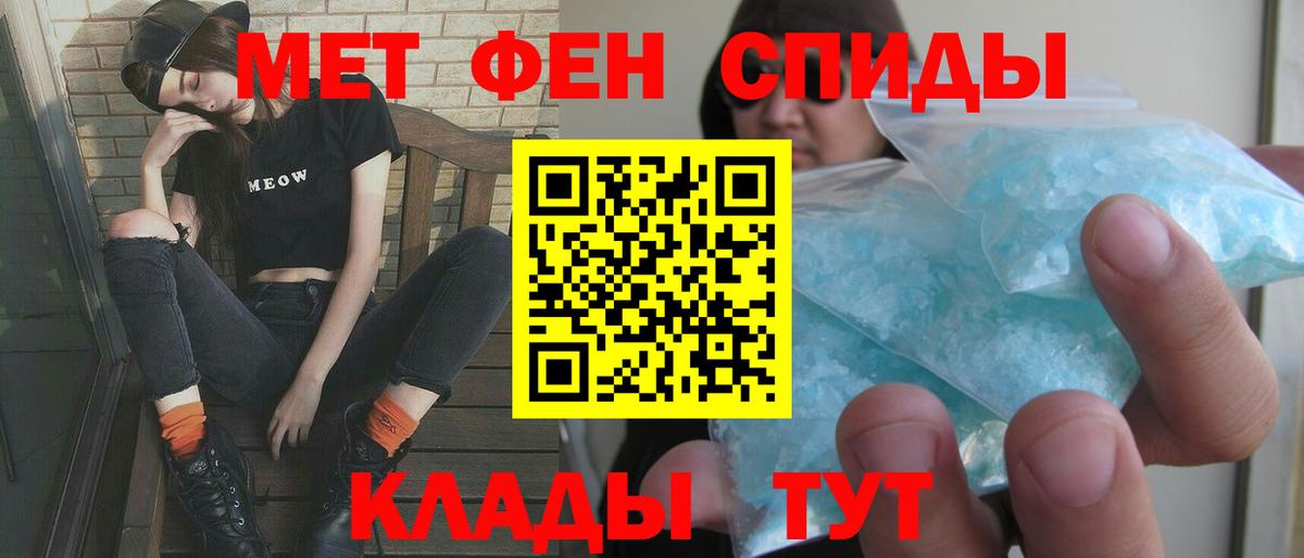 АМФЕТАМИН VHQ Ковров