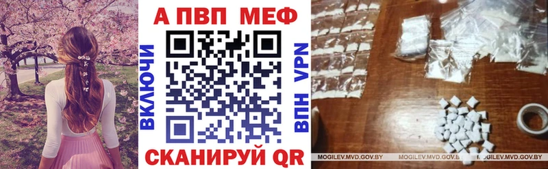 Alfa_PVP мука  Ковров 