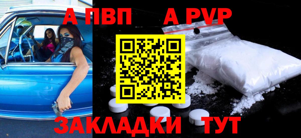 Alfa_PVP мука  Вход с VPN  APVP СК  Альфа ПВП  Ковров 
