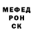Первитин витя amrt