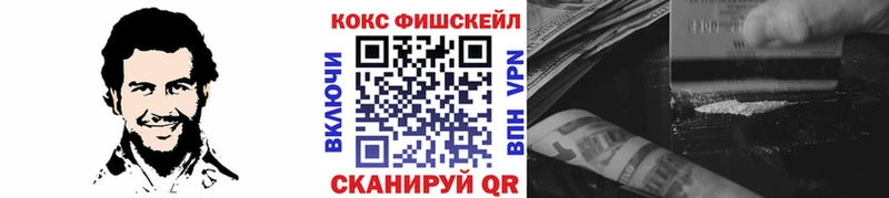 Кокаин 98%  hydra ССЫЛКА  Ковров 