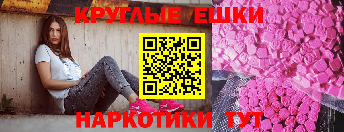 Ковров  ЭКСТАЗИ бентли  Вход с VPN  Экстази  как найти закладки  Ecstasy ешки 