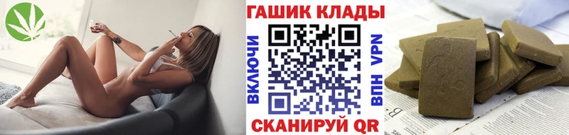 ГАШИШ индика сатива  Ковров 