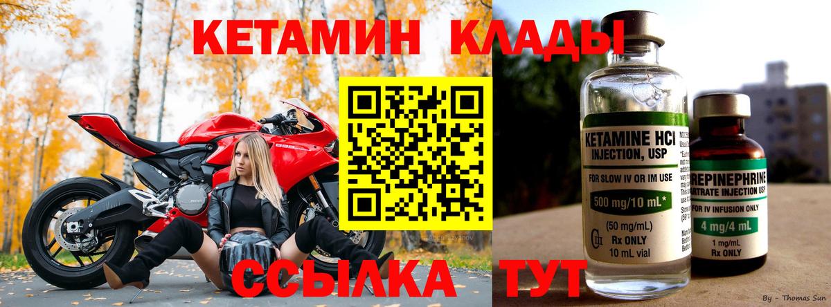 МАРИХУАНА Ковров