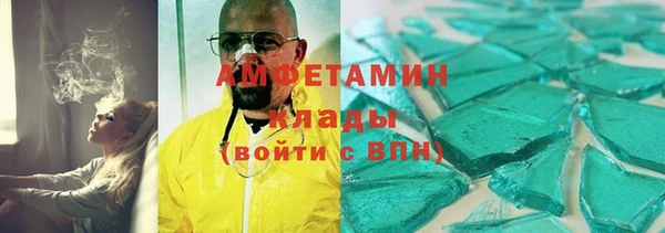 гашишное масло Абинск