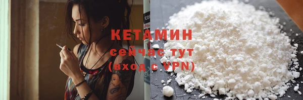 гашишное масло Абинск