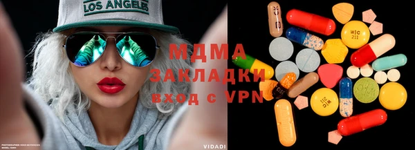 ешки Абаза