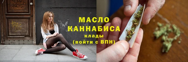 гашишное масло Абинск