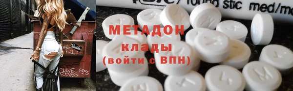 соль ск Абдулино
