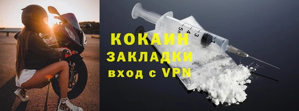 ешки Абаза