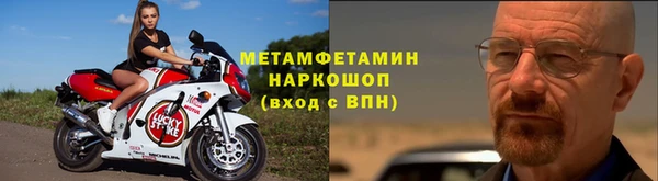 соль ск Абдулино