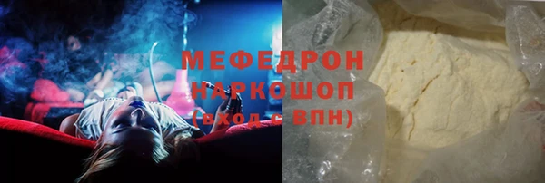 гашишное масло Абинск