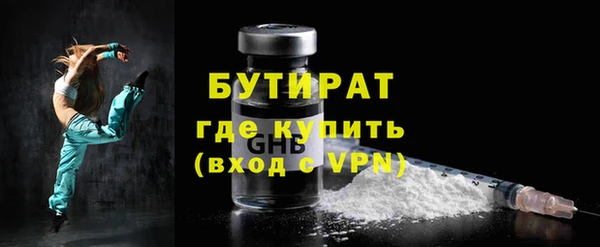 соль ск Абдулино