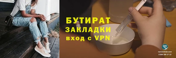 ешки Абаза