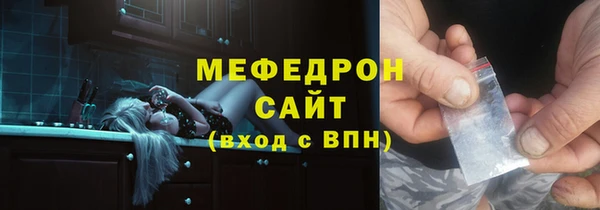 ешки Абаза