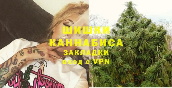 гашишное масло Абинск
