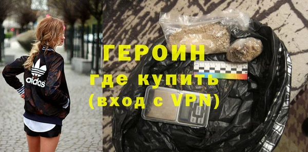 соль ск Абдулино