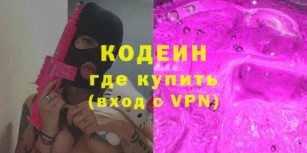 соль ск Абдулино