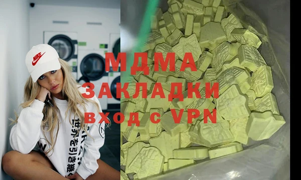 ешки Абаза