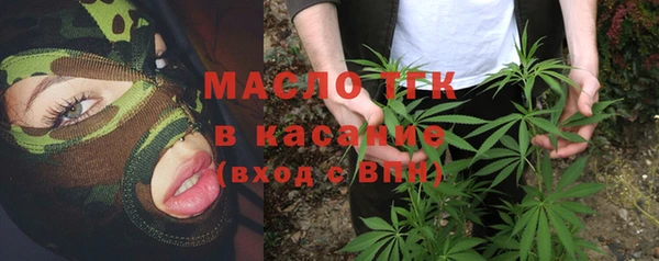 гашишное масло Абинск