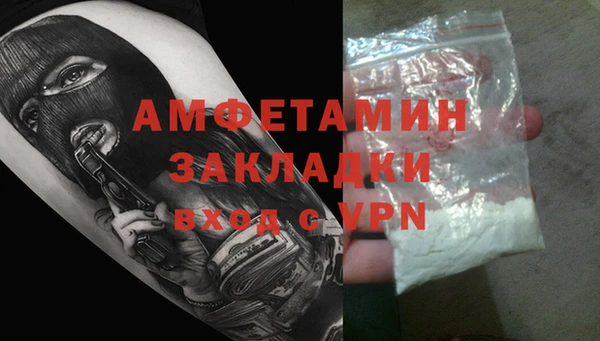 гашишное масло Абинск