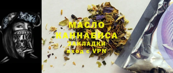 соль ск Абдулино