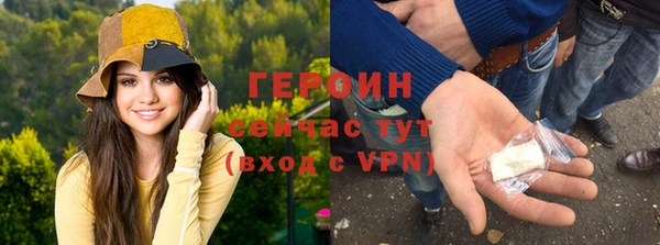 соль ск Абдулино