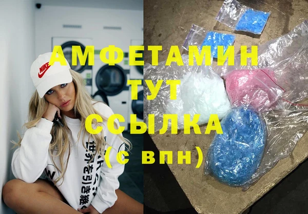 соль ск Абдулино
