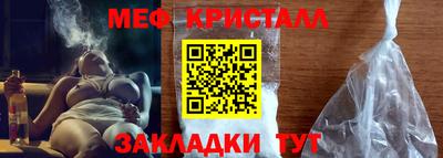 герыч Краснодар