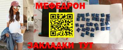 первитин Кунгур