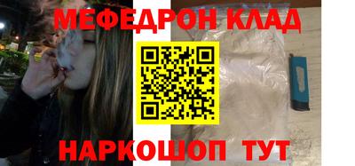 первитин Кунгур