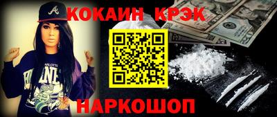 мефедрон VHQ Краснознаменск