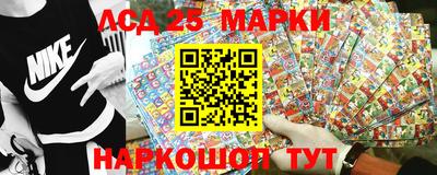 2c-b Краснокаменск