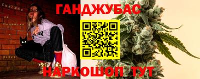 дурь Кумертау