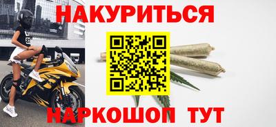 мефедрон VHQ Краснознаменск