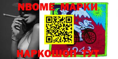 мефедрон VHQ Краснознаменск