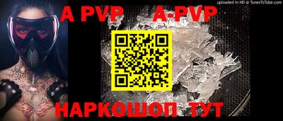 герыч Краснодар