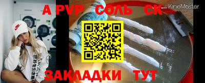 мефедрон VHQ Краснознаменск