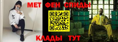 мефедрон VHQ Краснознаменск