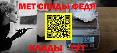 мефедрон VHQ Краснознаменск