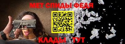 герыч Краснодар