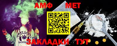мефедрон VHQ Краснознаменск