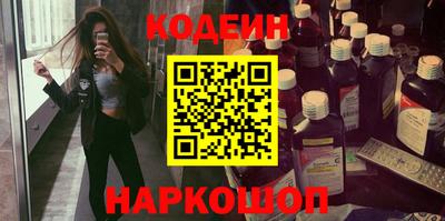 мефедрон VHQ Краснознаменск