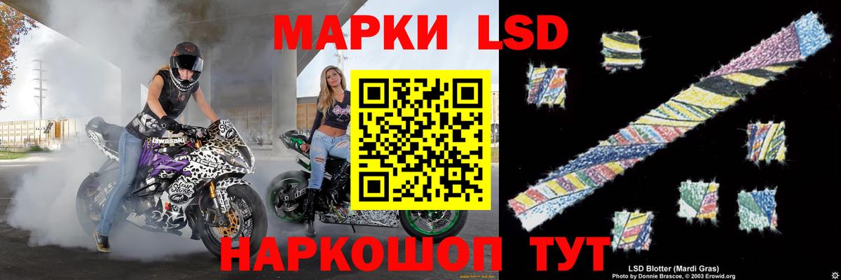 LSD-25 экстази ecstasy  Вход с VPN  KRAKEN сайт  Ковров  LSD-25 экстази ecstasy  LSD-25 экстази 