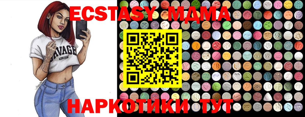 MDMA VHQ Ковров