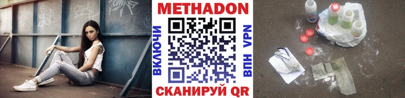 МЕГА ONION  Ковров  Метадон methadone 
