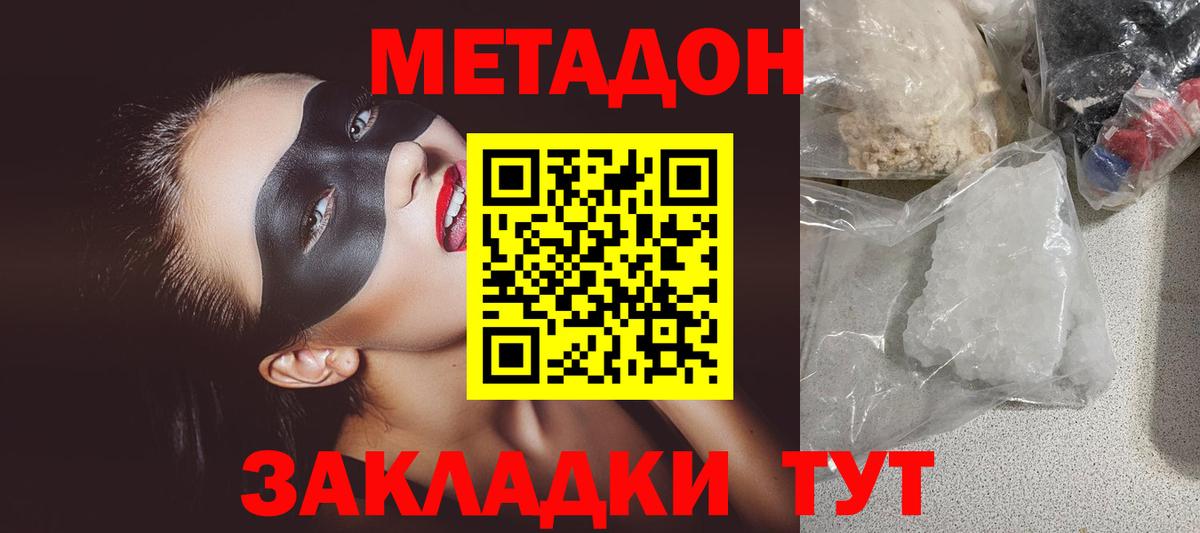 КОКАИН  Вход с VPN  Меф МЯУ МЯУ кристаллы  ГАШ  NBOMe  Ковров  Конопля 