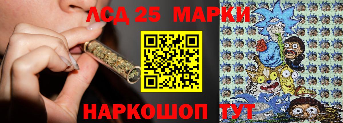 Марки NBOMe 1500мкг Ковров